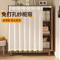 柜子遮挡帘子免打孔衣柜鞋柜书架置物架橱柜短防尘纱帘杂物遮丑帘