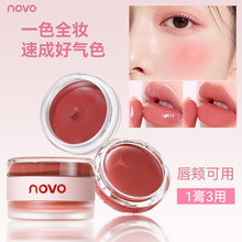 NOVOԪ��͸��a���ø�ˮ���F���@ɫ���θ�����@�״������t��