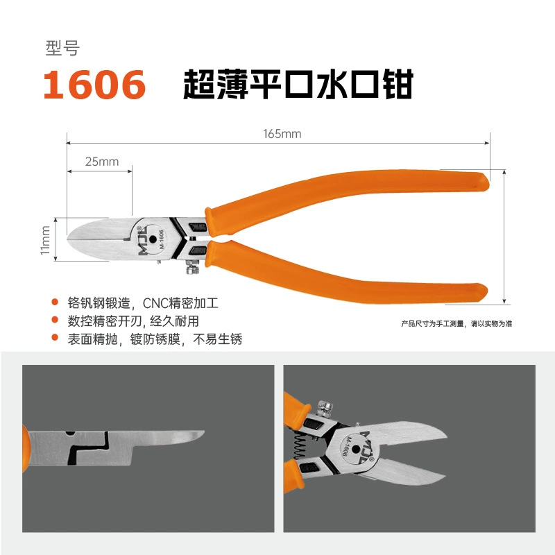 MJL Industrial Grade Thin Blade Water Port Pliers M-1606/M-1607 for Precision Cutting and Control