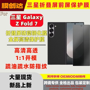 �m�������ۯB��Zfold7䓻�Ĥ���X�僸���ȫ��w26���y���oĤ