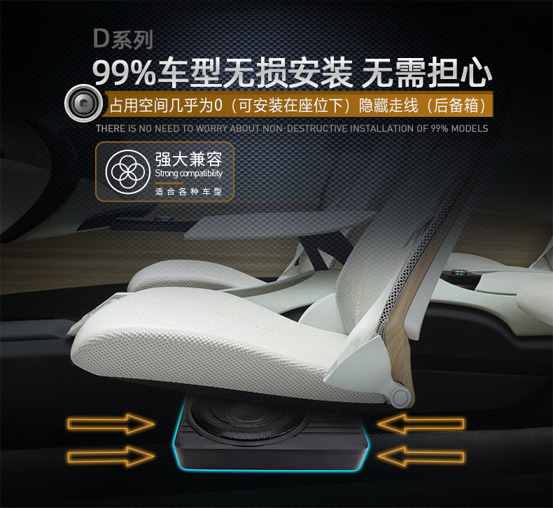 Factory Wholesale Car Audio Speakers, Super Bass Speakers, Modified 12V Seat-Mounted 10-Inch Active Subwoofer