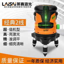 �Rِˮƽ�x�G��ɾ�����ƽˮ�x�t�⾀LSG671SD�늘˾��x����