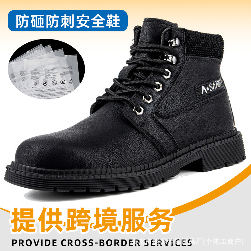 Men's Labor Protection Shoes Are Anti-Smash and Anti-Puncture, Comfortable, Breathable, Lightweight, Summer Safety Shoes, Work Shoes That Won'T Make You Tired Even if You Stand for a Long Time Men's Labor Protection Shoes Are Anti-Smash and Anti-Puncture, Comfortable, Breathable, Lightweight, Summer Safety Shoes, Work Shoes That Won'T Make You Tired Even if You Stand for a Long Time