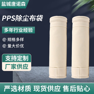 ���I���m�����}�_���m���V�� �ߜ�PPS/PTFE����늷ۉm�ռ�����