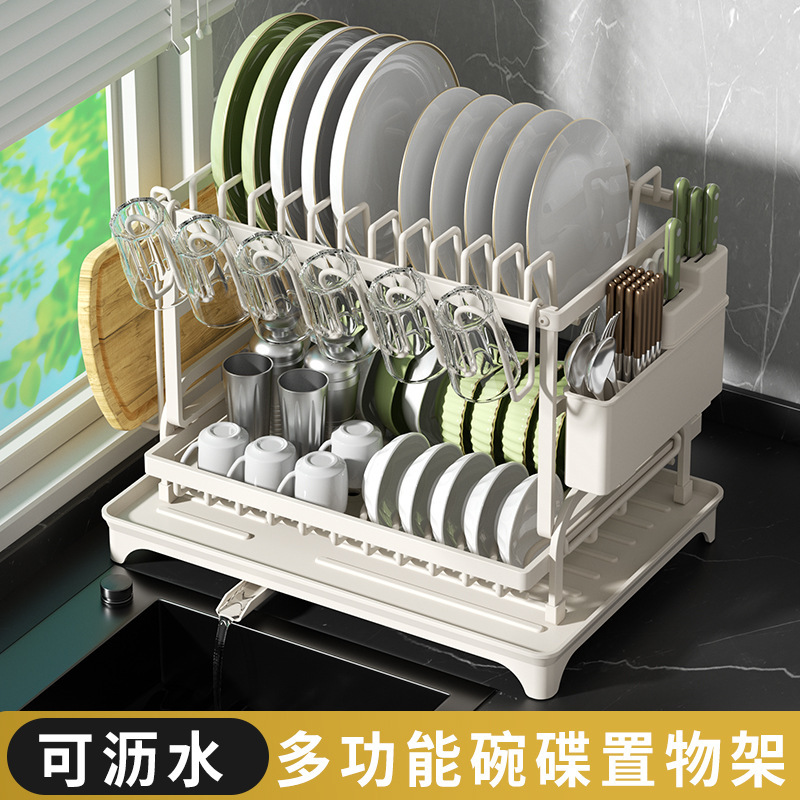 跨境厨房置物架沥水碗架家用台面双层多功能碗盘砧板架收纳架碗柜|undefined