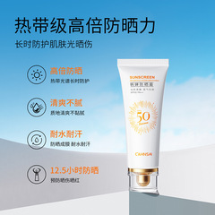 Chanxi Han Chan Sunscreen: Lightweight, Non-Sticky Formula for Effective UV Protection and Gentle Skin Care&mdash;Wholesale Sun Milk Available