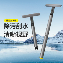 汽车除污刮水铲车窗玻璃除霜除雾多功能破窗清洁工具前挡玻璃刮水