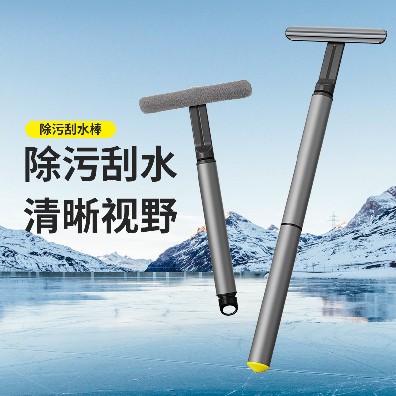 汽车除污刮水铲车窗玻璃除霜除雾多功能破窗清洁工具前挡玻璃刮水