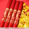 Gong Xi Fa Cai - Length 60 (packed in one piece) 50% extra quantity