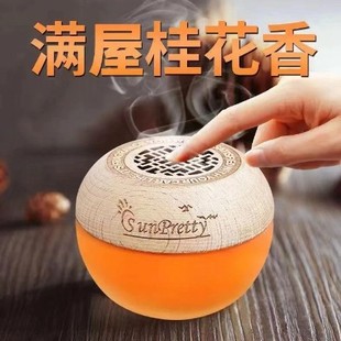 Aromatherapy Household Odor-removing Lasting Fragrance Air freshener Toilet Solid Fragrance Aroma for Household
