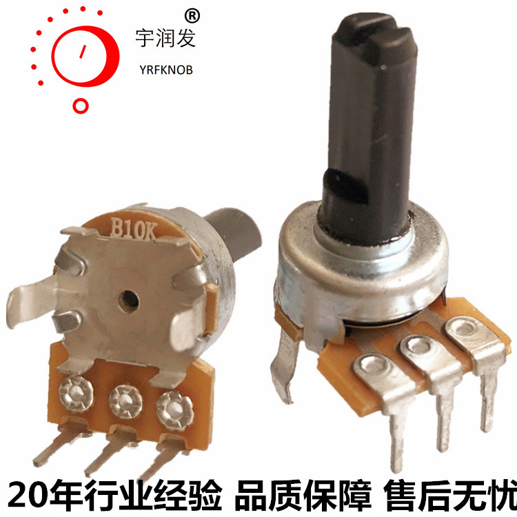 RK121������ת̼Ĥ��λ����ֵ10K ��װ�߶�25mm ��Բ����15mm