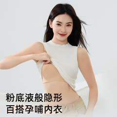 ゼリーソフトサポート哺乳ブラジャーベスト上にボタンをつけて、スチールリングのない妊娠中の授乳中の妊婦の下着を引き上げます。