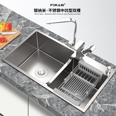 シルバーナノステンレス製シンク、二槽式キッチンシンク、厚型洗面台、中凹型、軽奢風