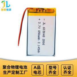 生产定制聚合物锂电池支持任意型号规格尺寸容量850mah3.7V603048