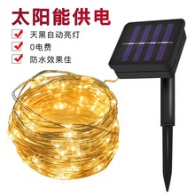 LED��ˮ̫����~�����˹��ܑ���ͥԺ���@�bՇ��������~���ʟ�