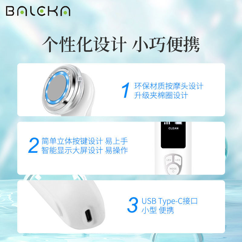 新款冷熱導入儀 家用臉部按摩儀 微電流提拉緊緻嫩膚美容儀百樂康