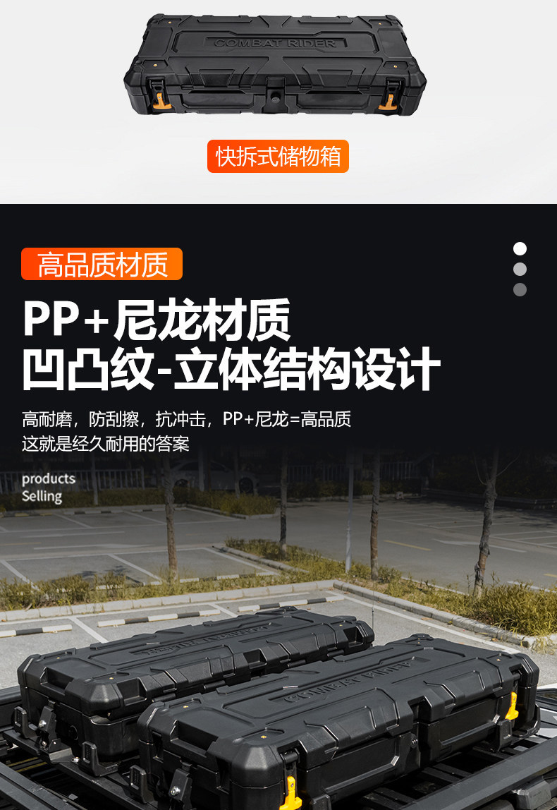 Explorer Car Roof Equipment Box, Off-Road Vehicle Modification Parts, Outdoor Expansion Roof Box, Car Storage Luggage Rack