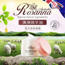 澳洲诺珊娜绵羊油面霜女保湿补水滋润秋冬季儿童润肤男士保湿霜