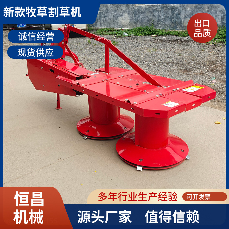 苜蓿草割草机  收割机 新款加固135割草机鼓式圆盘割草机