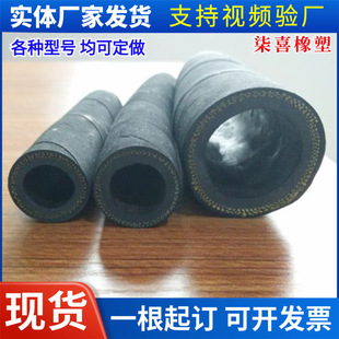 Cloth Hose Braided Cotton Thread Curtain Thread Smooth Rubber Hose Three Rubber Two Wire Hose Low Pressure Cloth Hose Customization