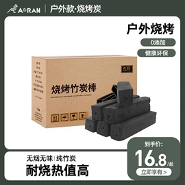 烧烤炉;野餐炉具;野营折叠桌椅