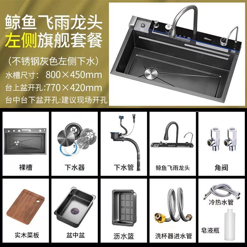 Acero inoxidable gran fregadero de cocina de un solo tanque panal nano espesado lavavajillas domésticas ballenas lluvia cascada lavabo de verduras