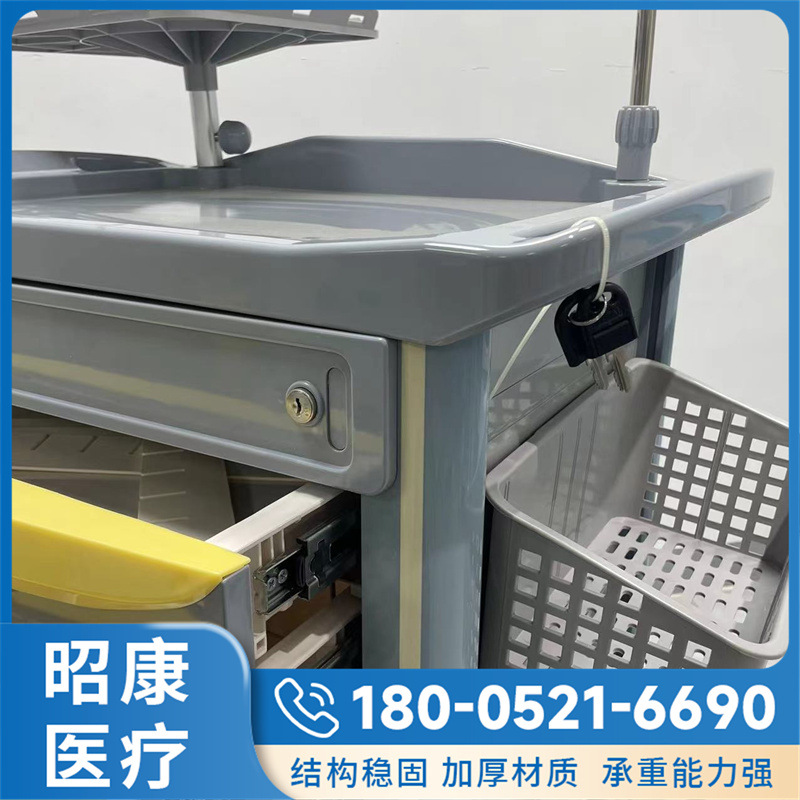 移动式药品存储车 轻便移动护理工作站 滑轨静音顺 坚固耐用 昭康