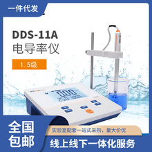 ���ݴ������l�Ϻ��״�DDS-11A��̨ʽ늌��ʃx/늌�늘ODJS-1VC