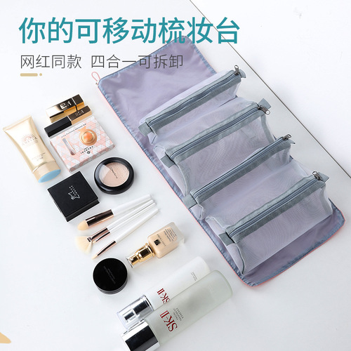 Ins-style travel detachable four-in-one makeup bag, portable PU leather waterproof foldable cosmetic storage and toiletries bag