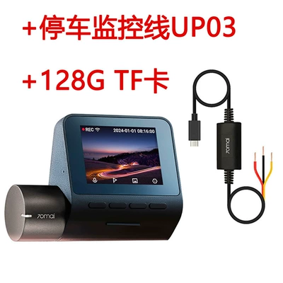 Driving recorder – 70Mai Driving Recorder 3K - a510-lite-3k128g-parking-monitoring-line-up03