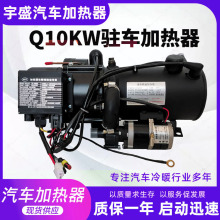 Q10KW��܇��ů�v܇�ӟ���ȼ��ů�L�C؛܇�l�әC�A����܇�ӟ���