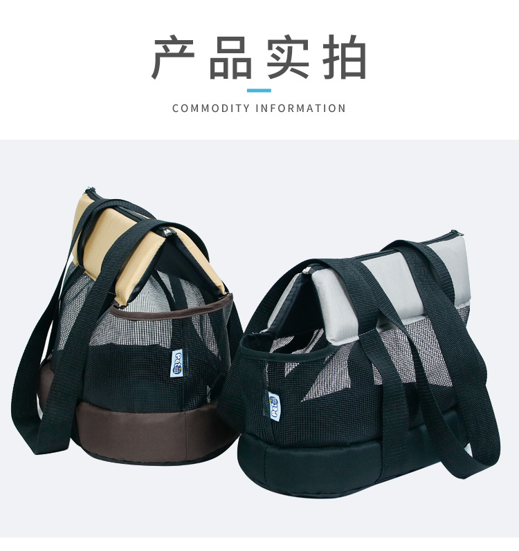 网纱便携宠物包改色详情_10.jpg