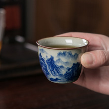 景德镇陶瓷青花老陶泥小岩茶杯小缸杯千里江山图瓷杯功夫茶具茶盏