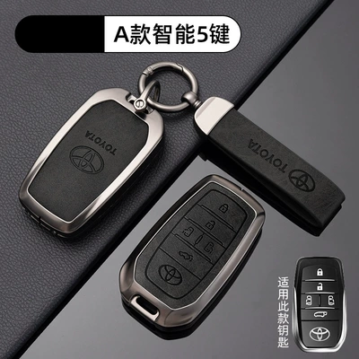 Car key bag — Set Sana Camry Asia Long - no-specifications-toyota-a-intelligent-5-key-metal-black-shell-ring-crescent-buckle