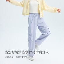 女士休闲裤防晒速干夏新款遮阳防紫外线休闲运动女士中腰工装裤