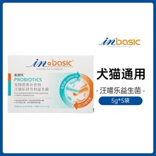 麦德shi氏汪喵乐宠物益生菌猫咪肠胃宝狗狗益生菌调理肠胃软便
