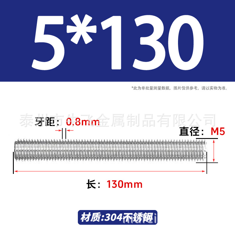 304 acero inoxidable barra de tornillo M3M4M5M6M8M10 image 91