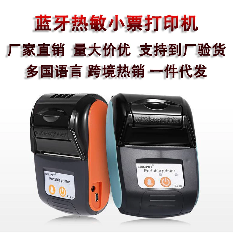 GOOJPRT Handheld small photo, printer, (Cross-border trading), platinum 210 sample, bluetooth