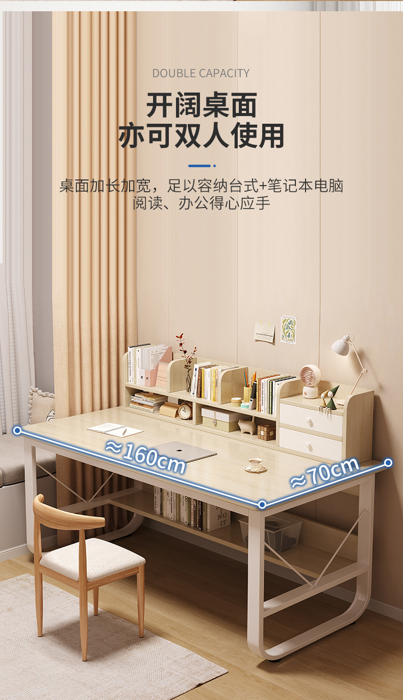 复制_电脑桌台式家用学生书桌书架一体卧室女生学.jpg