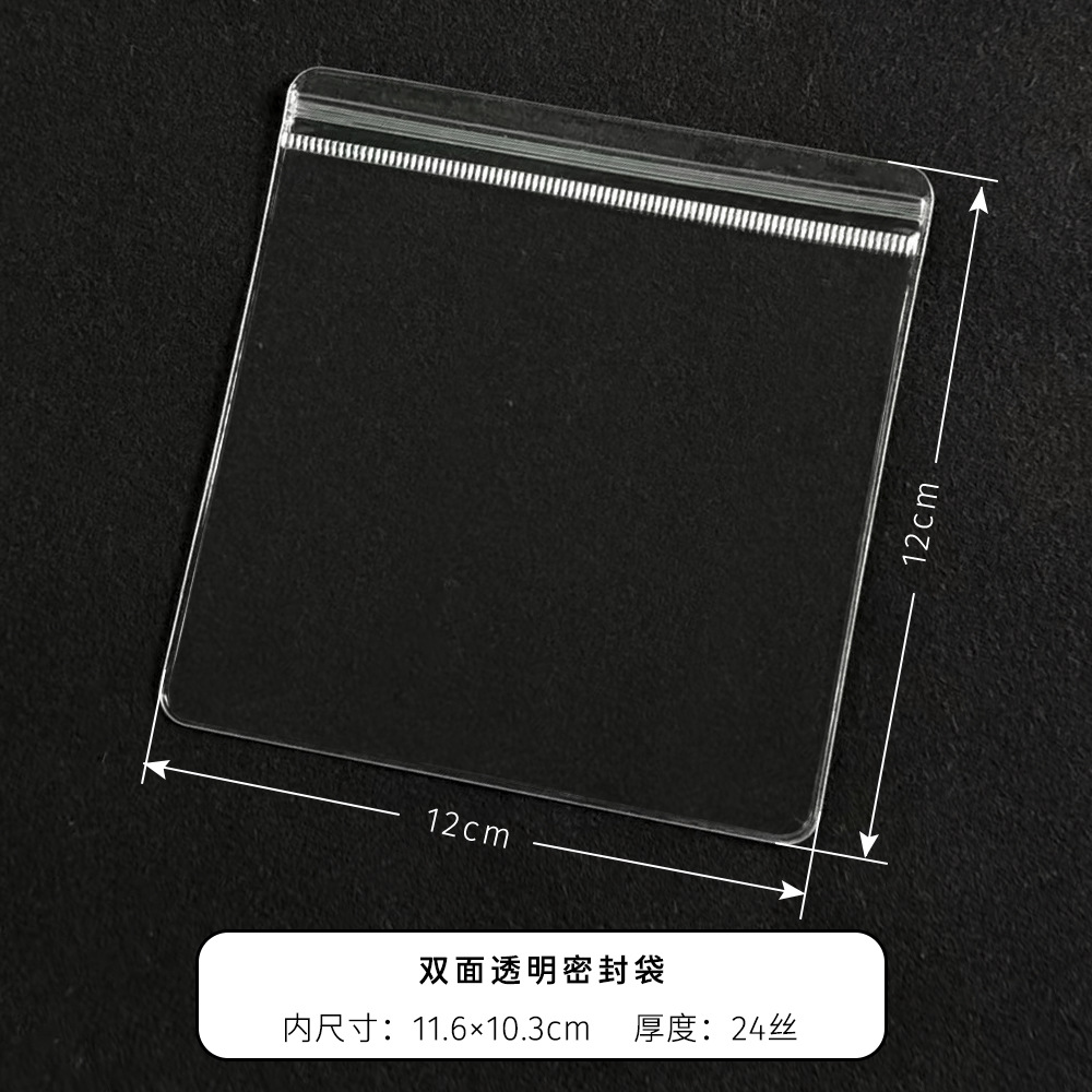 PVC 24C de doble cara transparente * 12*12cm * 1