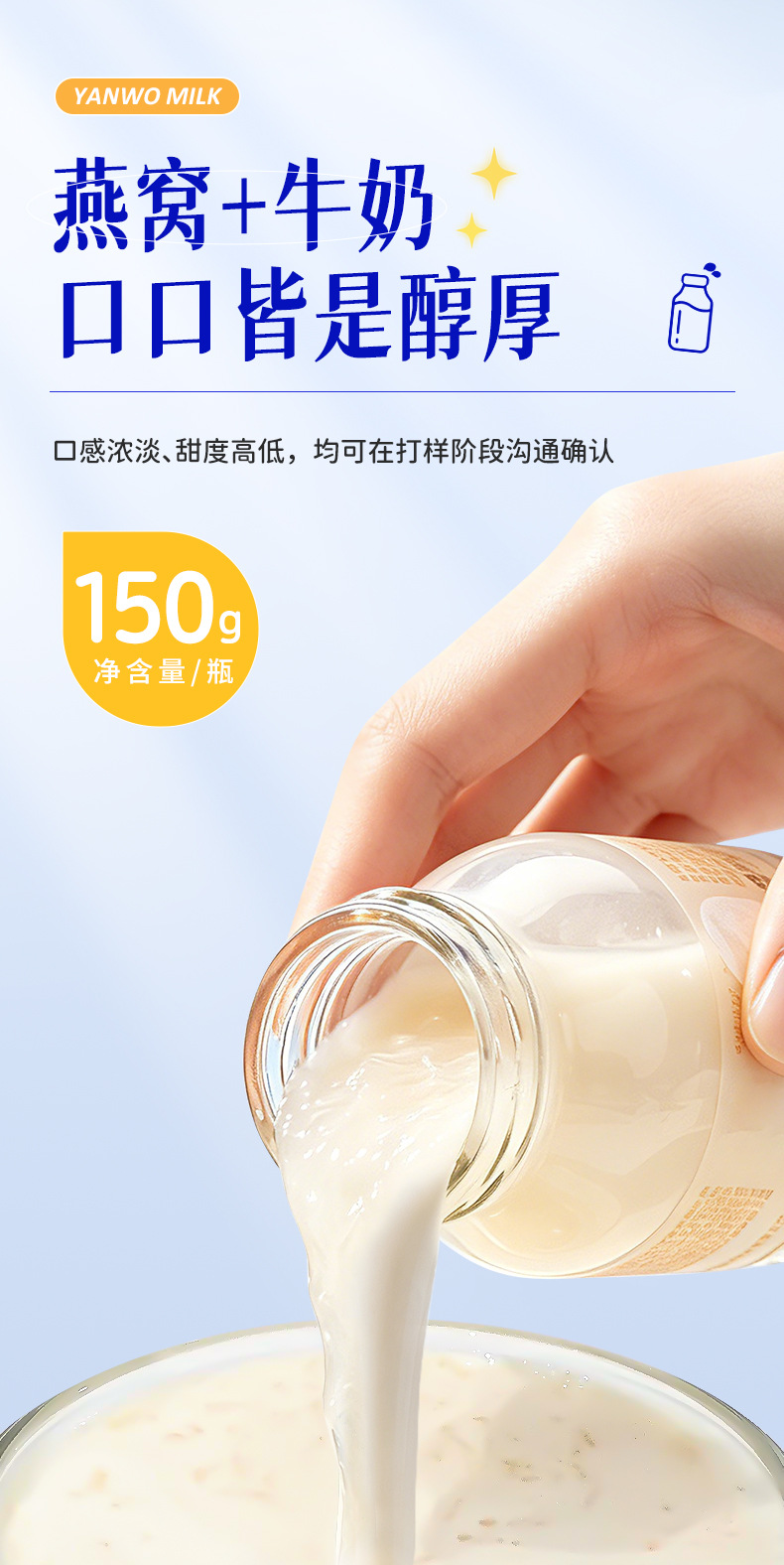 Ready to Eat Bird's Nest Milk Gift Box 150g x 8 Bottles with 500mg Dried Bird's Nest Per Bottle key features