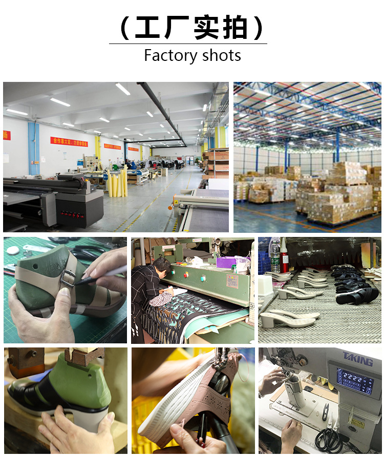 海订工厂详情750