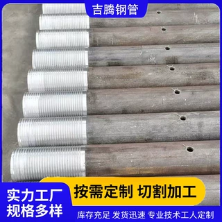 隧道支护管棚管预埋管棚108*6钢花管48超前小导管隧道工程注浆管