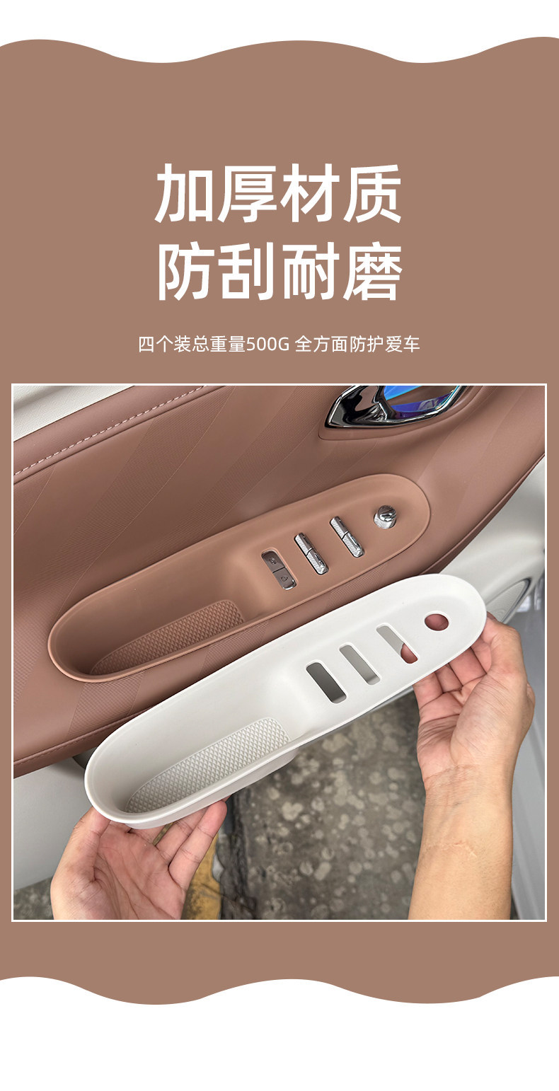 Suitable for 26 models of Wuling Bingo Pro, glass switch panel silicone mat, door armrest pad, interior accessories