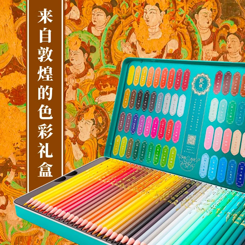 飞乐鸟 Китайская подарочная коробка, набор для искусства, водорастворимая раскраска, карандаш, китайский стиль, 72 цвета