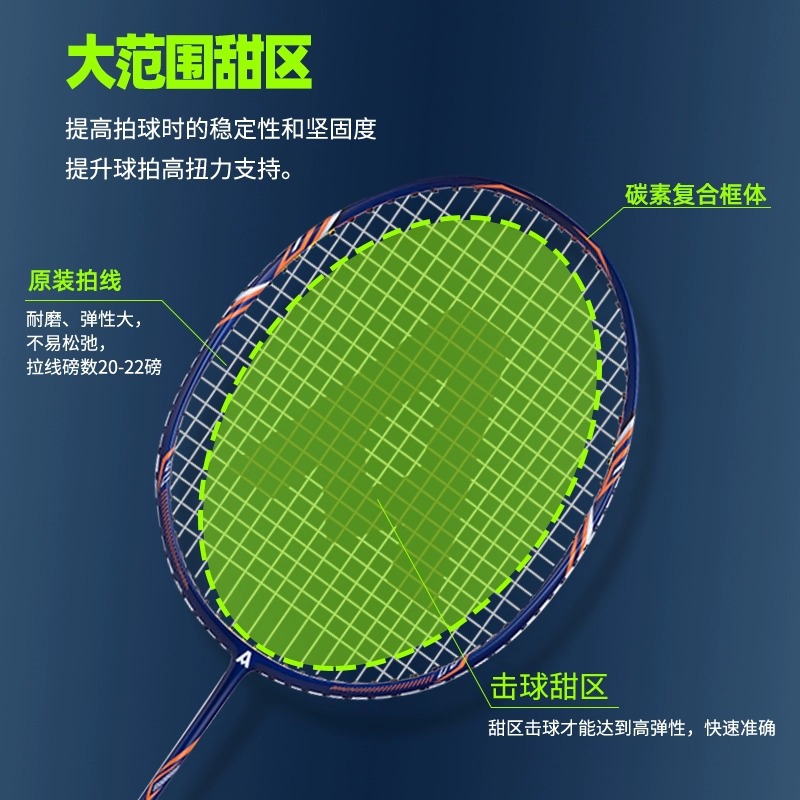 Raqueta de bádminton de Deloitte, fibra de carbono auténtica, ultraligera para niños, estudiantes y juveniles.
