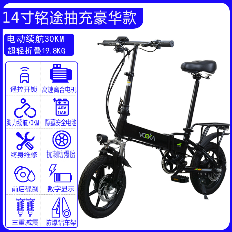电动自行车便携小型代步电瓶车助力电单车新国标折叠电动车铝合金|undefined