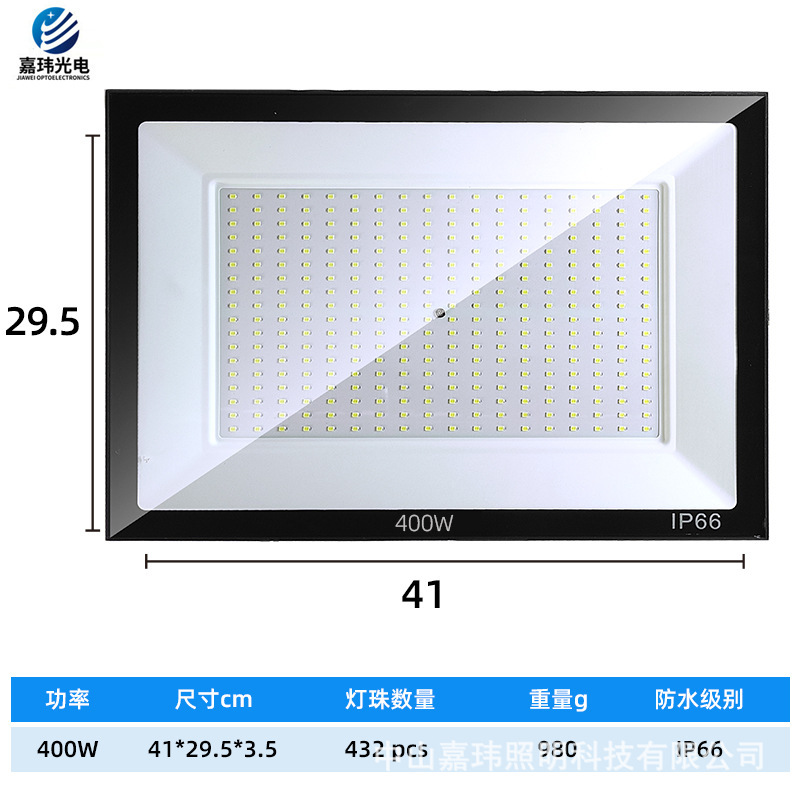 国境を越えたリンゴの縁なし防水屋外灯50w 100w200w照明灯投光灯led投光灯|undefined