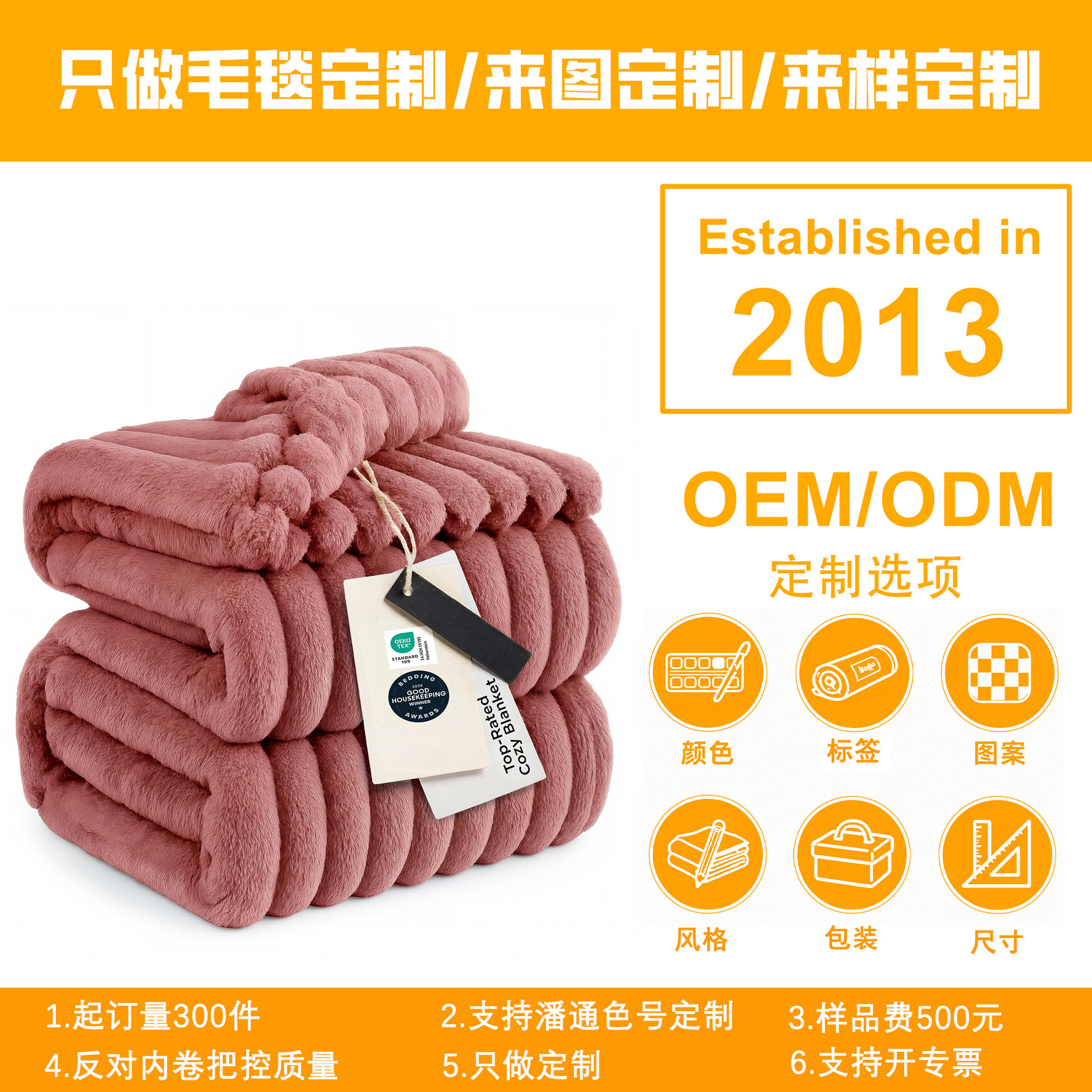 Double-sided striped flannel coral fleece blanket, custom-made with 280GSM high weight, supports ODM/OEM customization