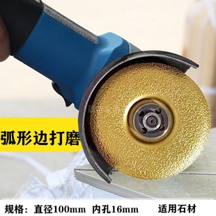Kt Tile Marble Arc Edge Grinding Arc Grinding Disc Rear Water Retaining Edge Trimming Glass Grinding Concave Bowl Grinding Wheel